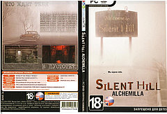 Silent Hill: Alchemilla (Копия лицензии) PC