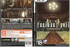 Resident Evil HD Remaster (Копия лицензии) PC