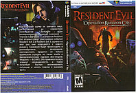 Resident Evil: Operation Raccoon City (Копия лицензии) PC