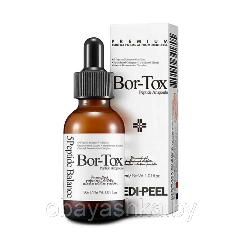 Сыворотка для лица с эффектом ботокса MEDI-PEEL Bor-Tox Peptide Ampoule - фото 1 - id-p189151970