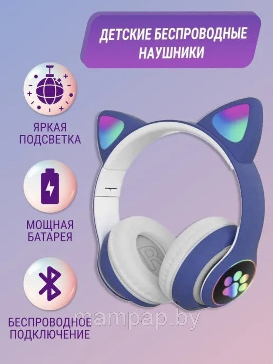 на русском Наушники Кошачьи Ушки Cat STN(СТН)-28 СИНИЕ