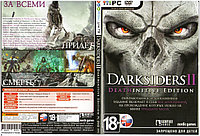 Darksiders II Deathinitive Edition (Копия лицензии) PC