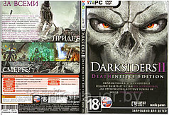 Darksiders II Deathinitive Edition (Копия лицензии) PC
