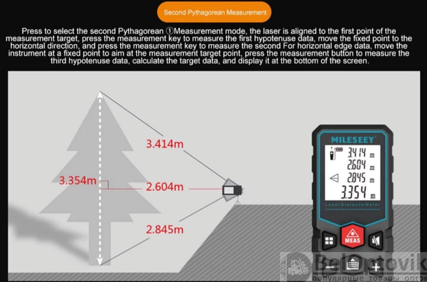 Профессиональный лазерный дальномер (лазерная рулетка) Mileseey X5, 40 м (встроенный уровень) - фото 7 - id-p189156935