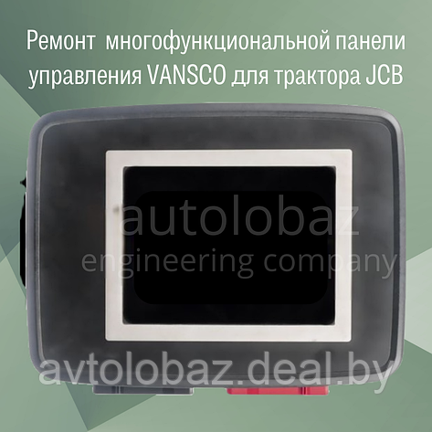 Ремонт  многофункциональной панели управления VANSCO для трактора JCB p/n 332/R6363, фото 2