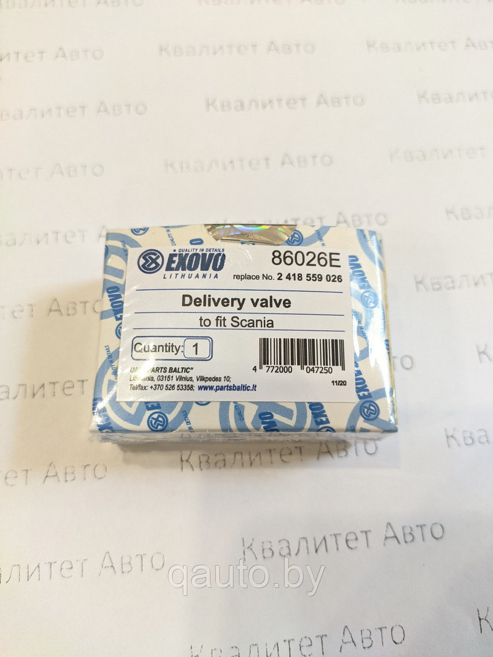 Нагнетательный клапан рядного ТНВД Bosch Scania 2418559026 EXOVO 86026E