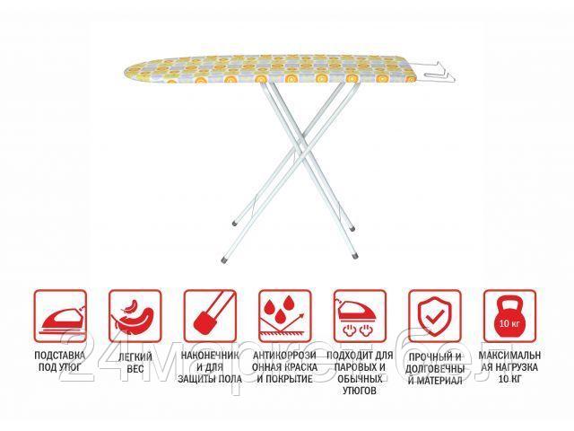 Доска гладильная Basic 1 (ДСП 1070х300 мм), с подставкой под утюг, PERFECTO LINEA
