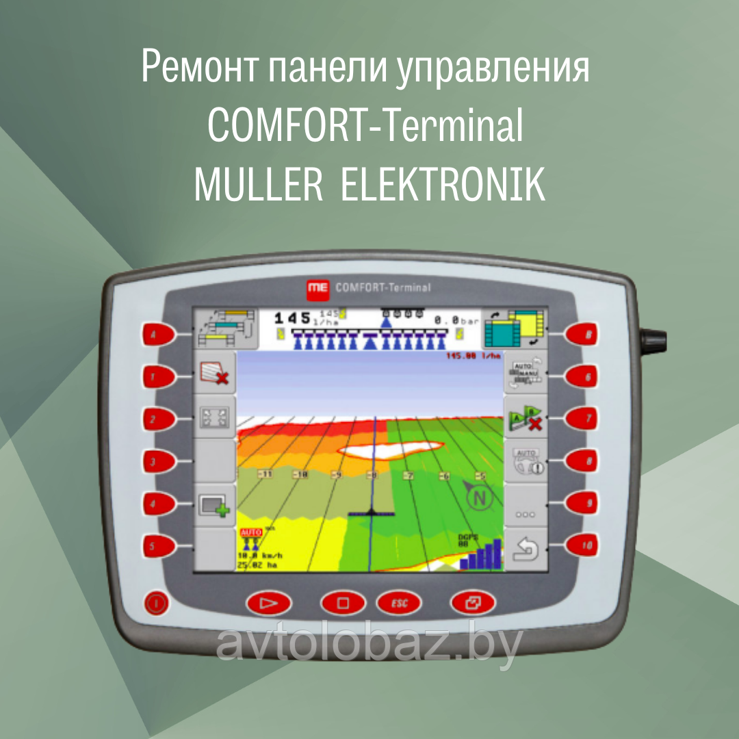 Ремонт панели управления COMFORT-Terminal MULLER  ELEKTRONIK p/n 00345043