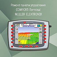 Ремонт панели управления COMFORT-Terminal MULLER ELEKTRONIK p/n 00345043