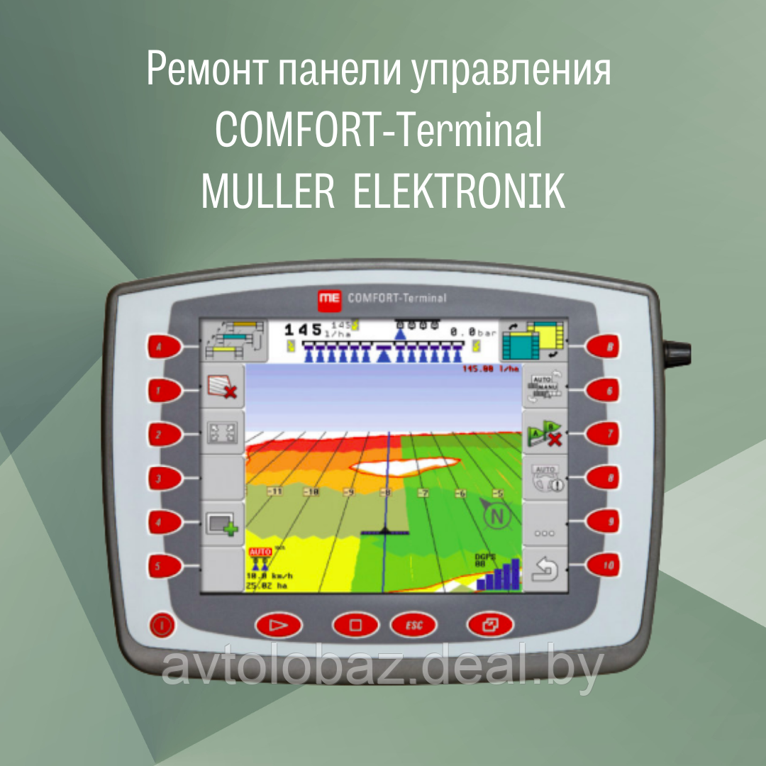 Ремонт панели управления COMFORT-Terminal MULLER ELEKTRONIK p/n 00345043 - фото 1 - id-p189161967