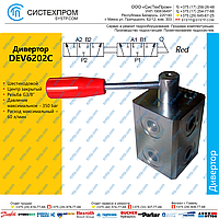 Дивертор 6ти ходовой DEV6202C