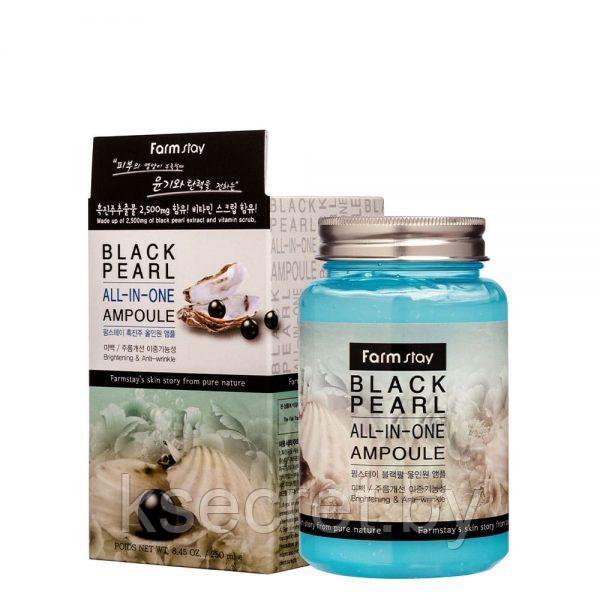 [FarmStay] Сыворотка для лица с черным жемчугом Black Pearl All-in-one Ampoule, 250 мл - фото 1 - id-p189165671