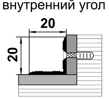 Профиль угловой внутренний ПУ 05-1 черный 20х20мм длина 2700мм - фото 2 - id-p189166902