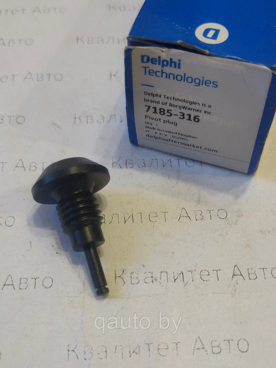 Заглушка регулятора Delphi 7185-316 - фото 1 - id-p189168209