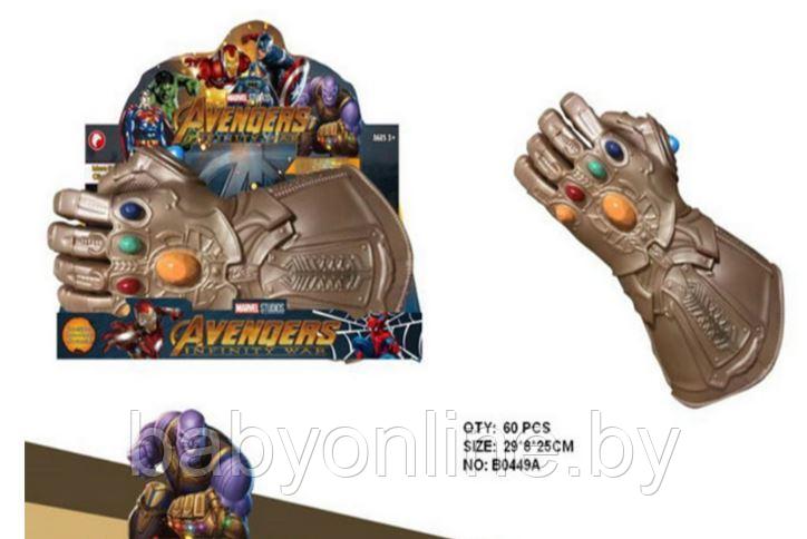 Игровой набор Мстители перчатка рука Таноса арт B0449A