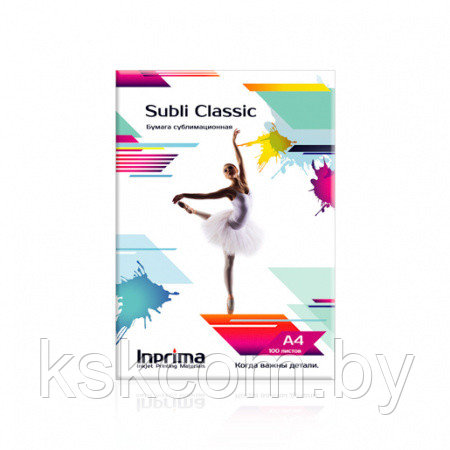 Сублимационная бумага InprimaSubli Classic A4