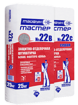 "Тайфун Мастер" №22С Штукатурка цементная финишная СЕРАЯ "шуба" для нар. и вн. работ меш. 25 кг, фото 2