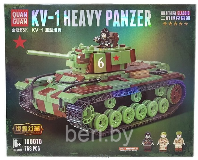 100070 Конструктор Quanguan "Тяжелый танк КВ-1", 768 деталей, аналог LEGO - фото 7 - id-p189037659