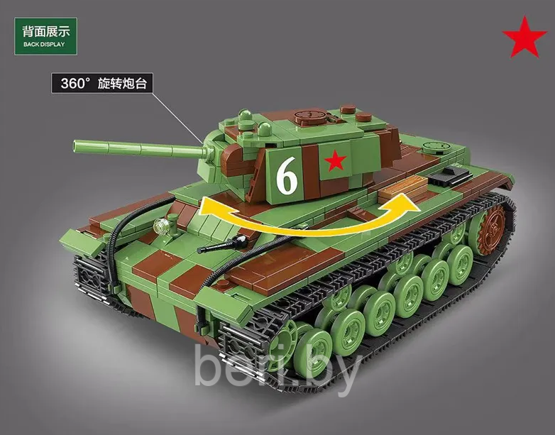 100070 Конструктор Quanguan "Тяжелый танк КВ-1", 768 деталей, аналог LEGO - фото 2 - id-p189037659