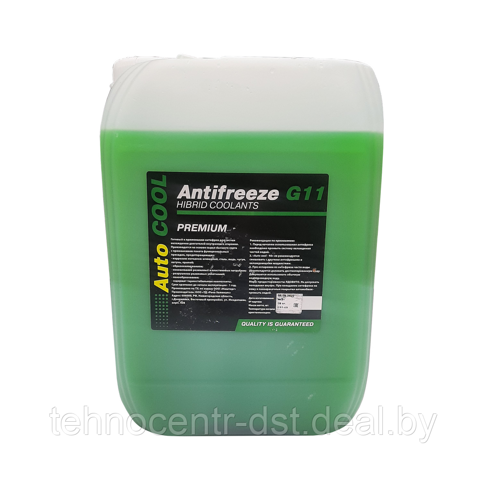 Антифриз Antifreeze Auto Cool -40 G-11 зеленый 10 кг (по ТУ) - фото 1 - id-p189171739