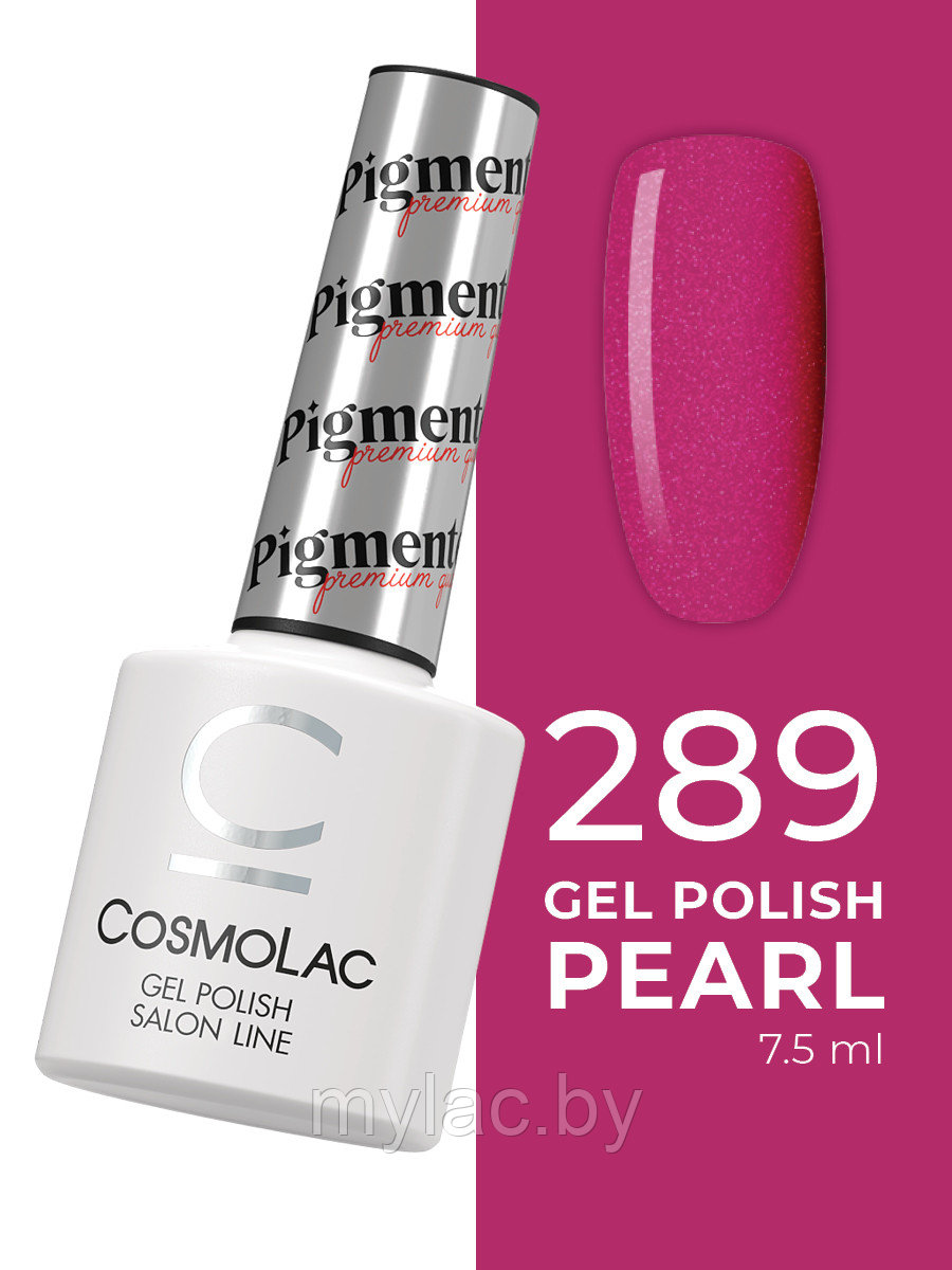 Гель-лак Cosmolac Gel polish Pigmented №289 Кукольный домик - фото 1 - id-p189172054