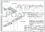 Кронштейн верхний правый для откатных ворот РОЛТЭК, артикул 050R, фото 4