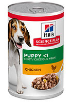 Консервы для щенков Hill's Science Plan Puppy (курица) 370 гр.