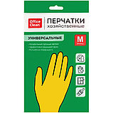 Перчатки резиновые хозяйственные OfficeClean Универсальные M, желтые, пакет с европодвес.(цена без НДС), фото 2