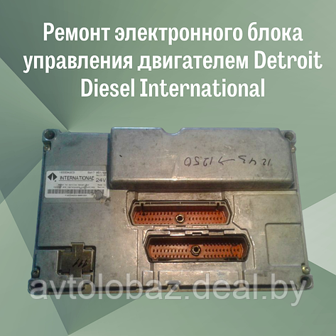 Ремонт электронного блока управления двигателем Detroit Diesel International, фото 2