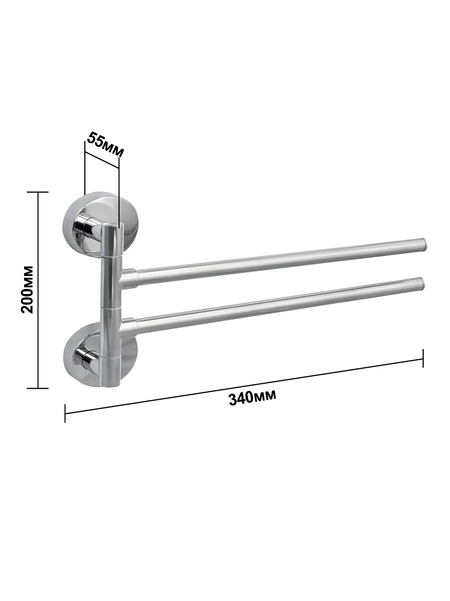 Полотенцедержатель раздвижной двойной Solinne Modern 16222, хром - фото 2 - id-p189196958