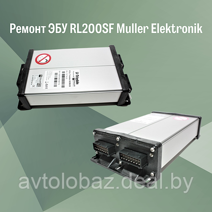 Ремонт ЭБУ RL200SF Muller Elektronik, фото 2