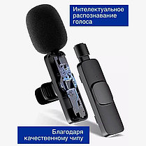 2 шт. Беспроводной петличный микрофон для IPhone и Android с переходником Lightning, фото 2