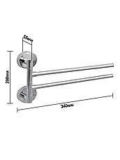 Полотенцедержатель раздвижной двойной Solinne Modern 16222, хром, фото 2