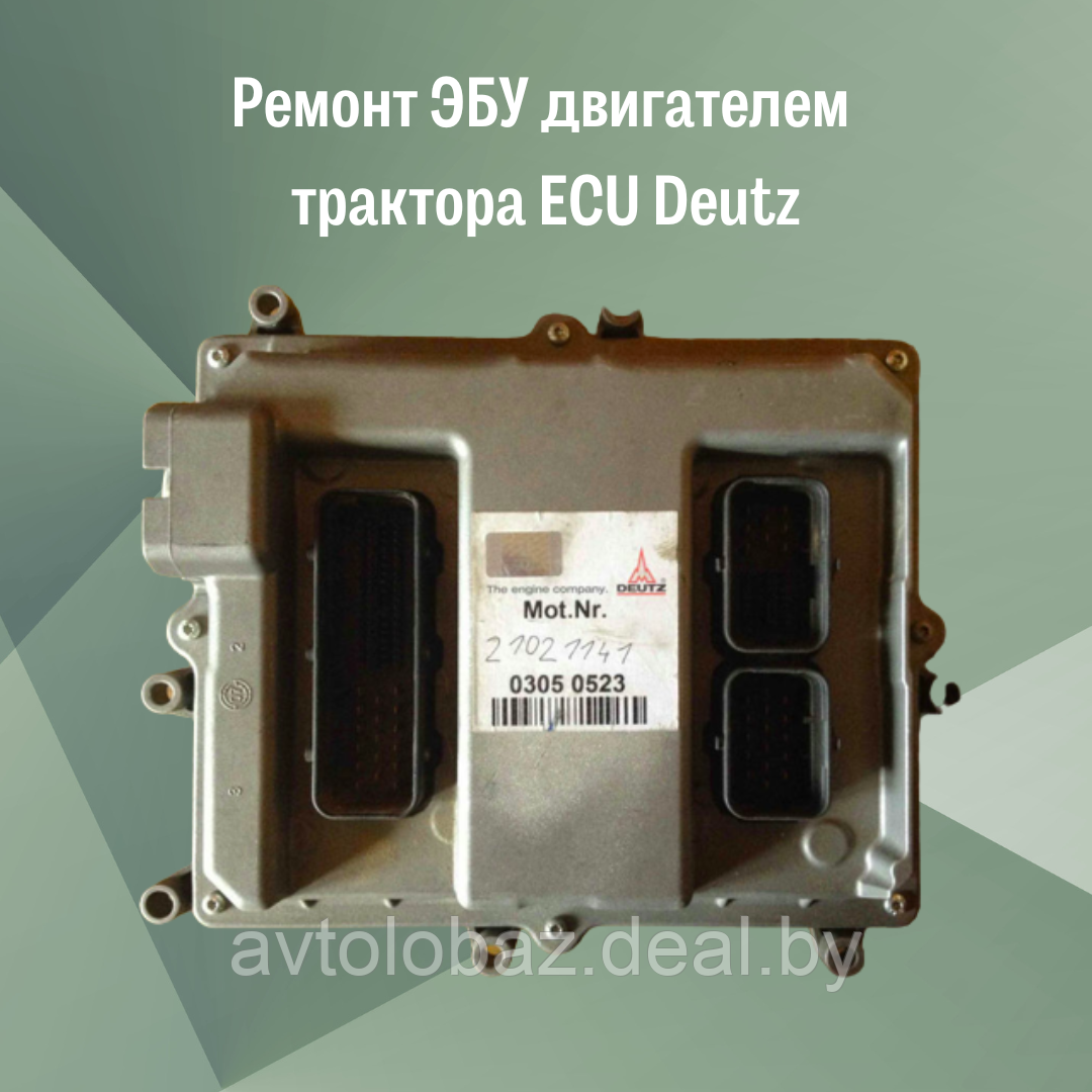 Ремонт ЭБУ двигателем трактора ECU Deutz