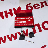 Щетки угольные для пилы ИНТЕРСКОЛ ДП-165/1200, ДП-140/800, УШМ Wortex AG209 6х10х14мм