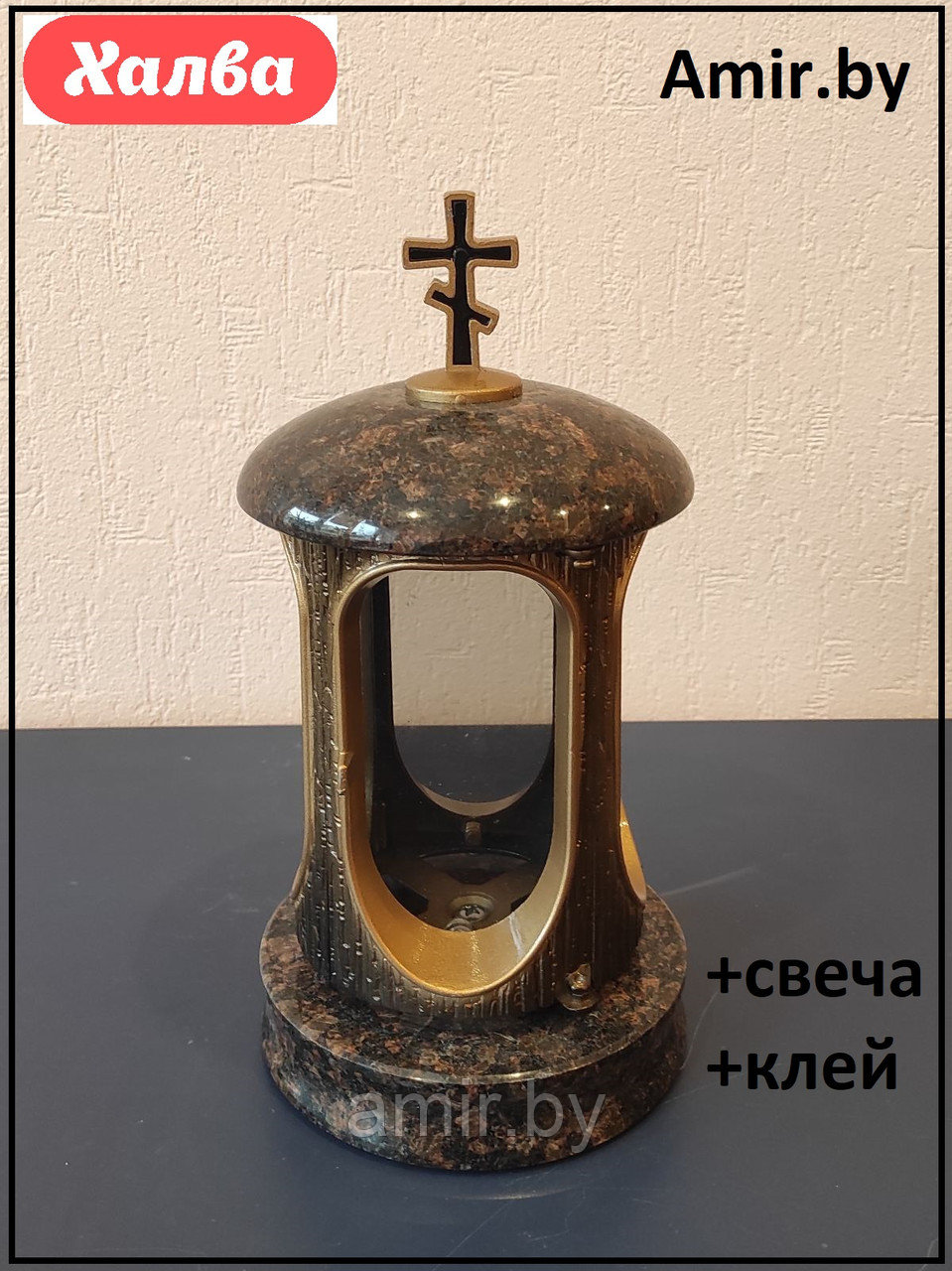 Лампада на кладбище/памятник из гранита Дымовский Бронза. Высота 28см. См. описание ниже!!!