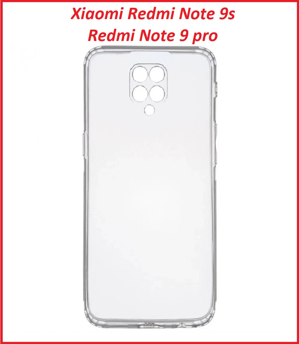 Чехол-накладка для Xiaomi Redmi Note 9 Pro / Note 9s (силикон) прозрачный с защитой камеры