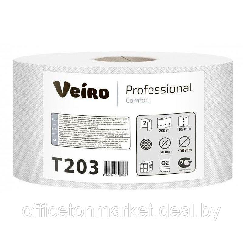 Бумага туалетная "Veiro Professional Comfort", 2 слоя, 200 м - фото 1 - id-p189200079