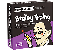 Игра-головоломка Воображение (BRAINY TRAINY)