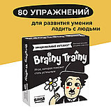 Игра-головоломка Эмоциональный интеллект (BRAINY TRAINY), фото 2