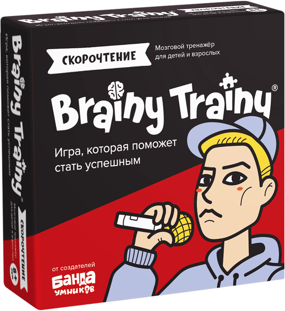 Игра-головоломка Скорочтение (BRAINY TRAINY)