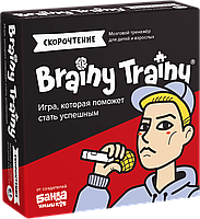 Игра-головоломка Скорочтение (BRAINY TRAINY)