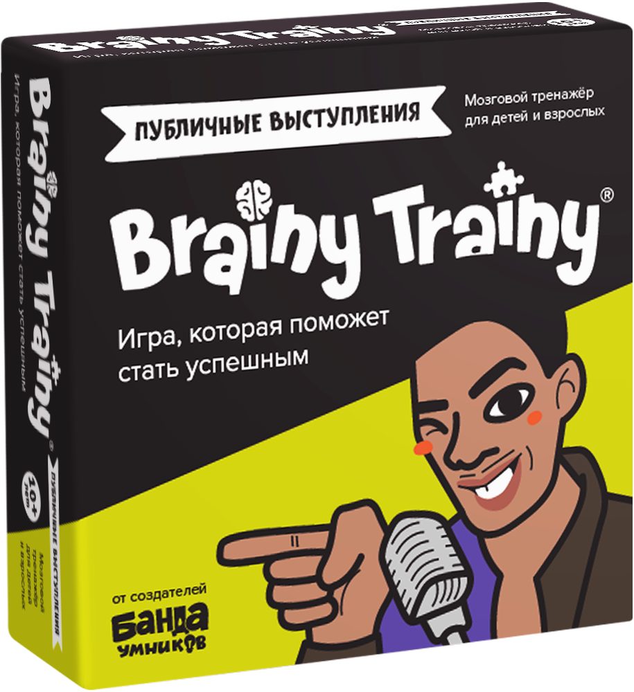 Игра-головоломка Публичные выступления (BRAINY TRAINY) - фото 1 - id-p189234619