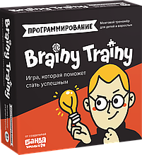Игра-головоломка Программирование (BRAINY TRAINY)