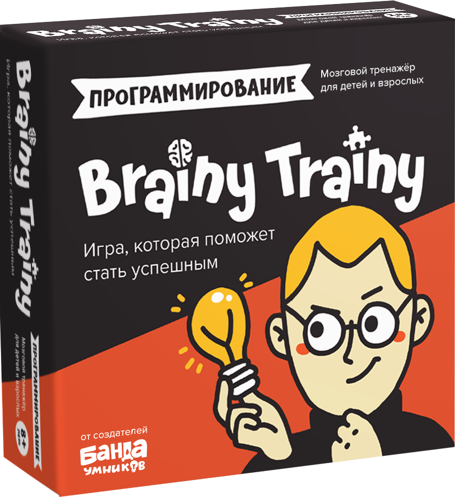 Игра-головоломка Программирование (BRAINY TRAINY) - фото 1 - id-p189240633