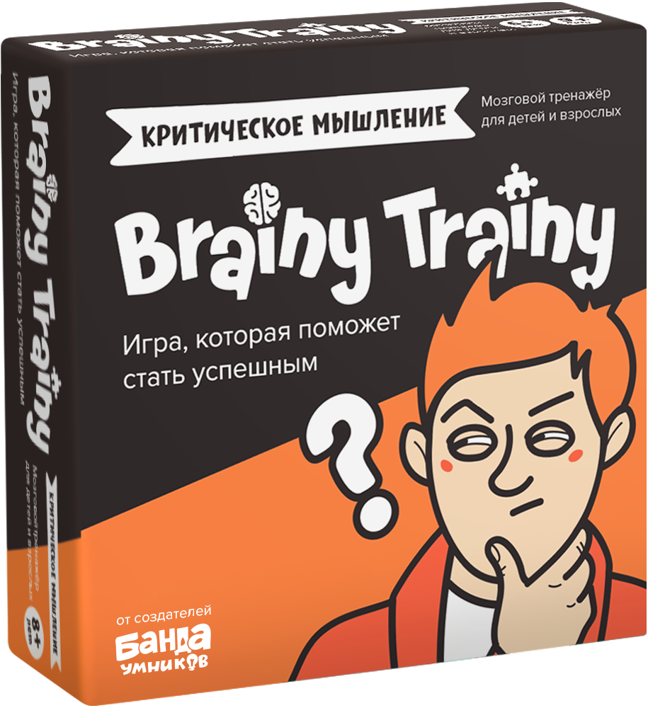 Игра-головоломка Критическое мышление (BRAINY TRAINY)
