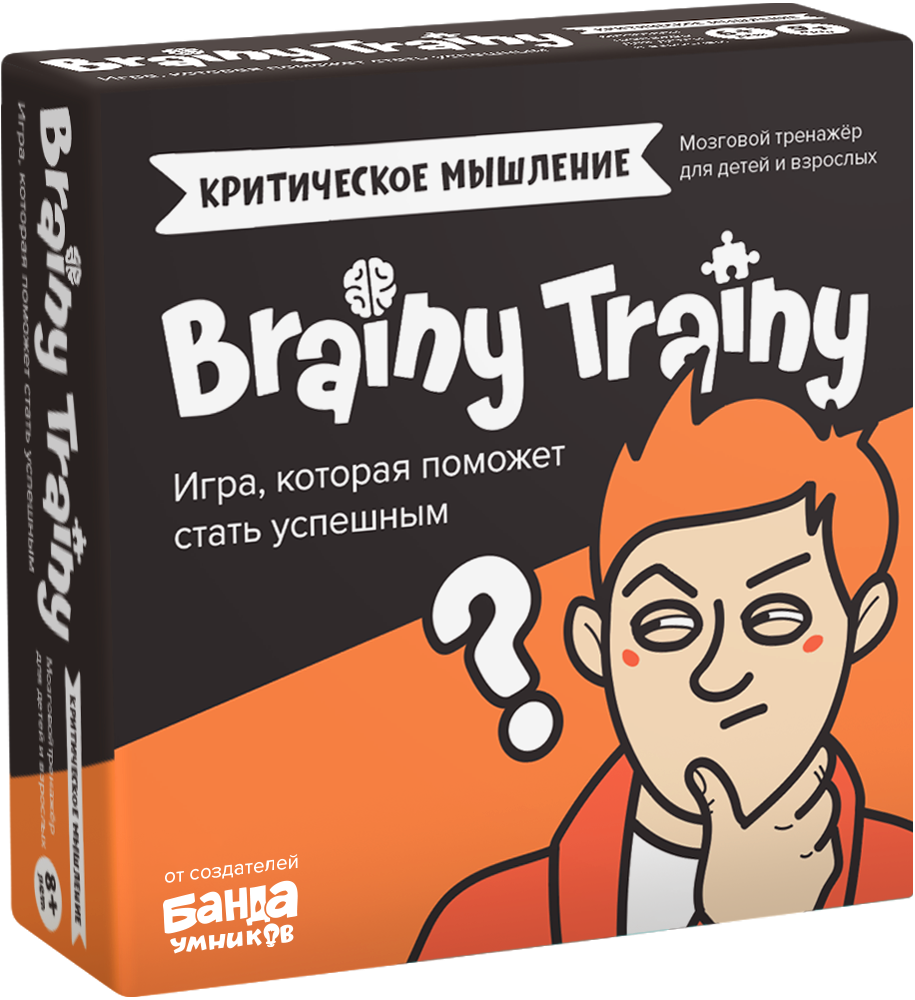 Игра-головоломка Критическое мышление (BRAINY TRAINY) - фото 1 - id-p189244737