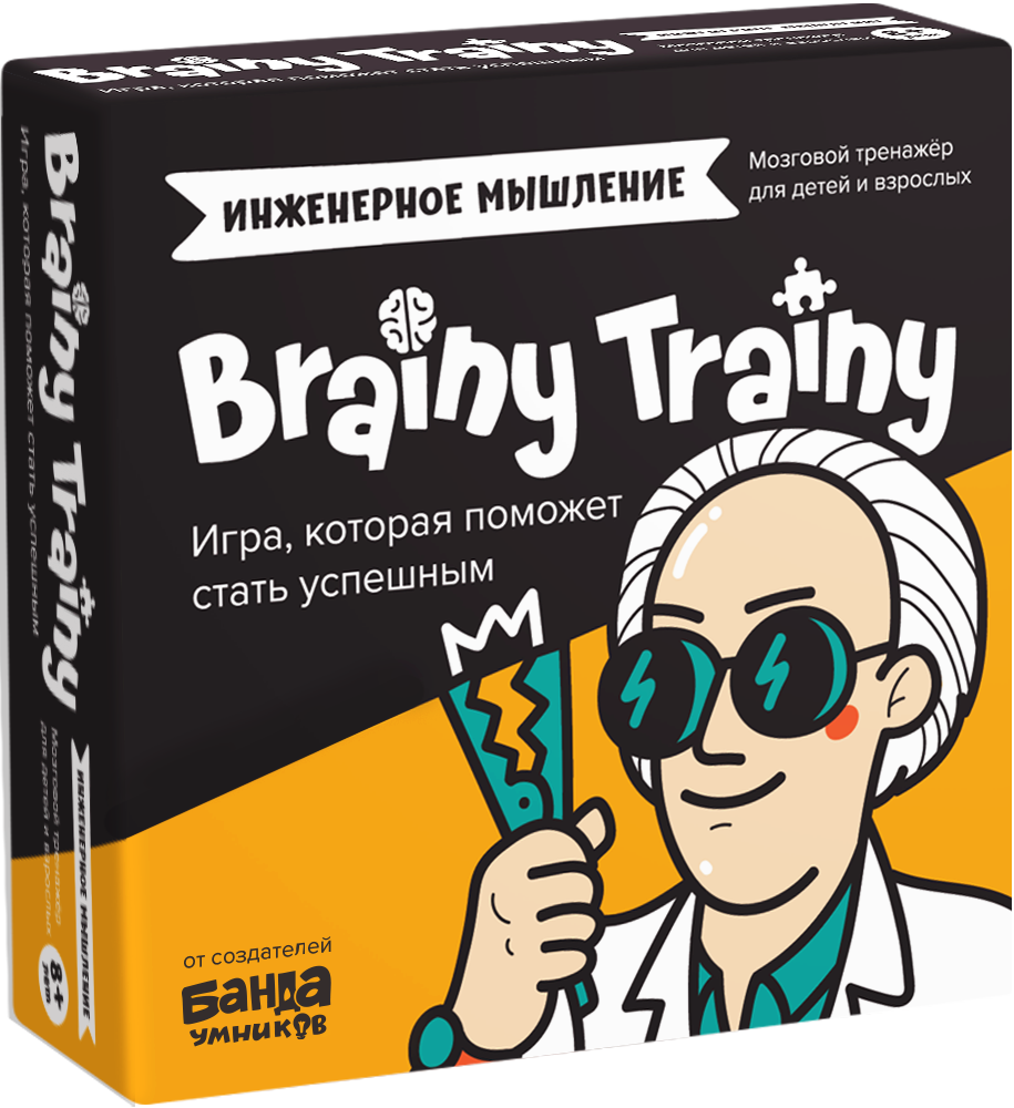 Игра-головоломка Инженерное мышление (BRAINY TRAINY) - фото 1 - id-p189244760