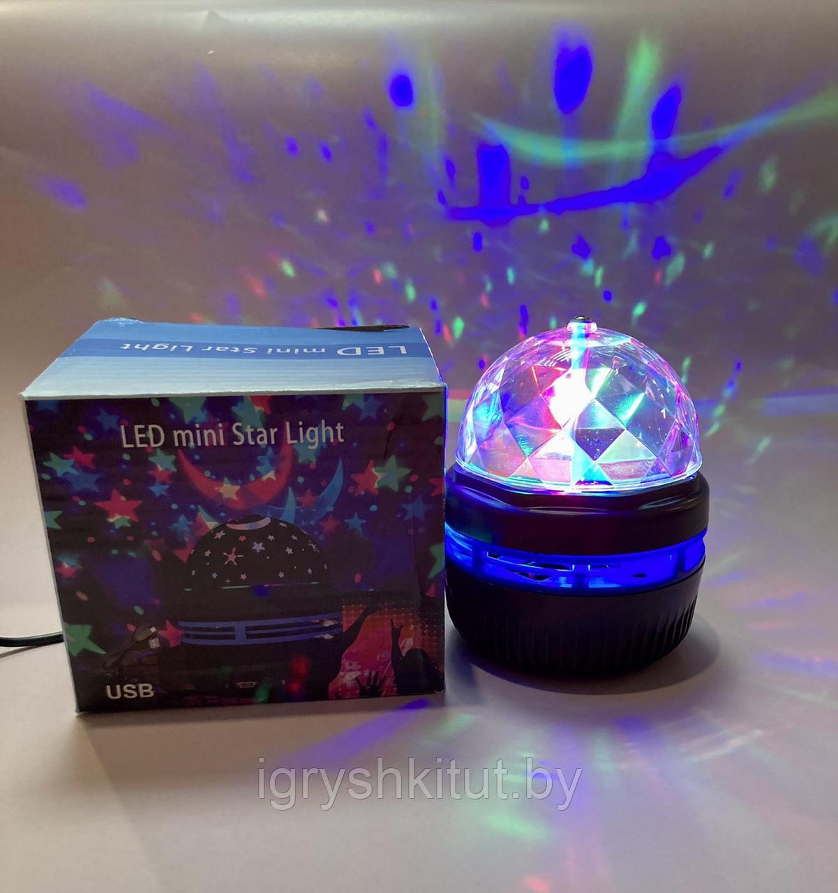 Светодиодный диско-шар Led mini Star Light