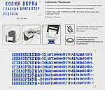 Штамп самонаборный на 3 строки OfficeSpace Printer 8051 размер текстовой области 38*14 мм, корпус синий